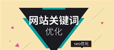 长岛SEO专业网站SEO服务（长岛seo关键字优化的6种技巧）-8848SEO