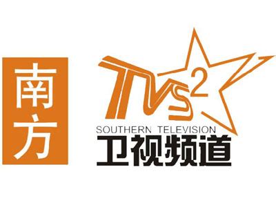 南方卫视将于7月1日更名为大湾区卫视|大湾区|卫星|广东省_新浪新闻