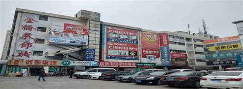 专业市场-湖北省五金机电商会