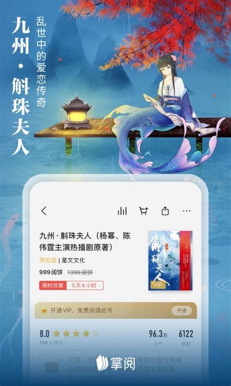 掌阅app宣传海报设计_老ATM-站酷ZCOOL