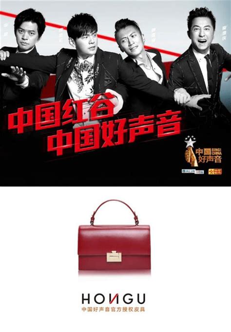 （HONGU）红谷官网 _全球时尚品牌网