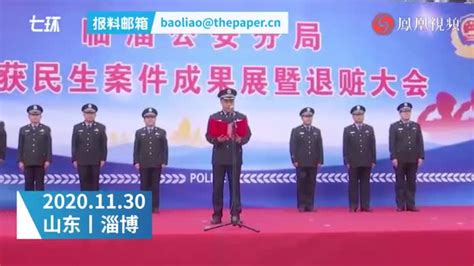 衡阳县公安局举行退赃大会，8万余元赃款赃物集中返还_手机新浪网