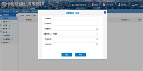 企业网站建设方案书(范本)Word模板下载_编号lwbbyvdk_熊猫办公
