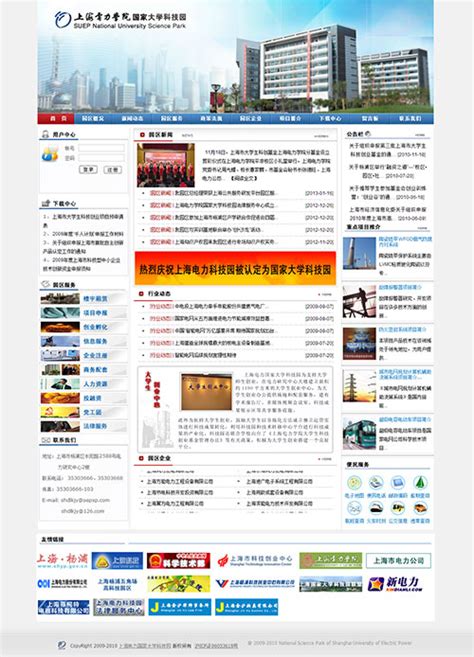 杨浦区-安联大厦联合空间租办公室网站,精装修办公室租赁是,大面积办公室便宜