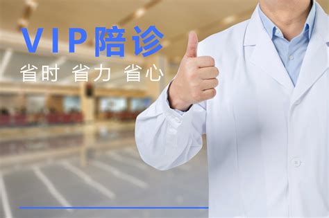 医院网站营销推广重点方向有哪些？ - 行业动态 - 上海医略营销策划公司
