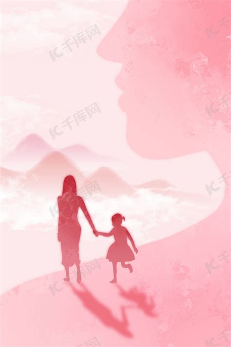 手绘可爱插画母亲节背着孩子的妈图片素材免费下载 - 觅知网