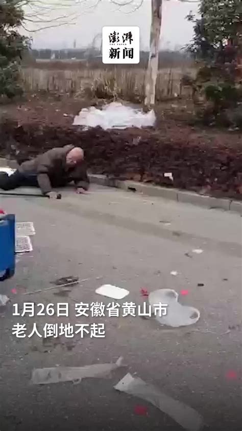 上海一老人与外卖小哥当街起冲突，试图用拐杖攻击后倒地？有关部门回应