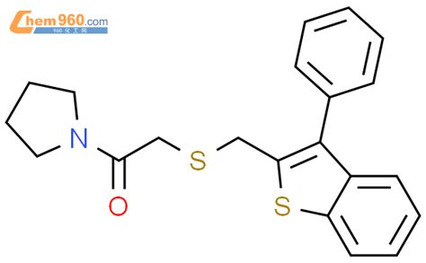 868145-13-5,Pyrrolidine, 1-[[[(3-phenylbenzo[b]thien-2-yl)methyl]thio ...