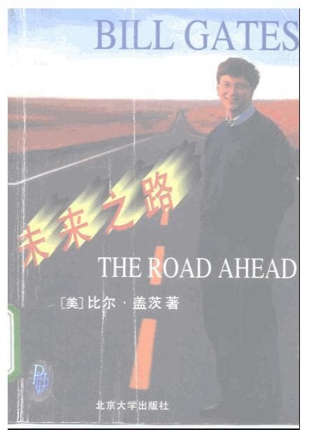 比尔·盖茨如何保持世界首富地位不变？死守股权|盖茨|世界首富_凤凰科技