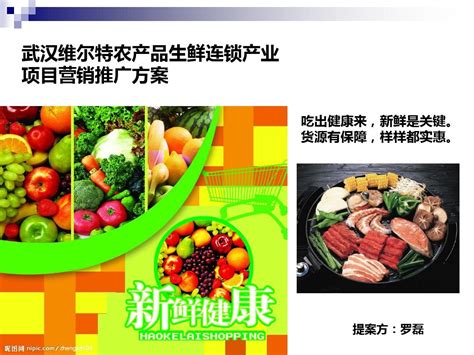 京东生鲜活色生鲜节品类-促销banner-水果速冻海鲜肉禽头图 (1)