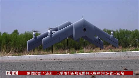 中国造双飞翼垂直起降固定翼无人机亮相_凤凰网视频_凤凰网