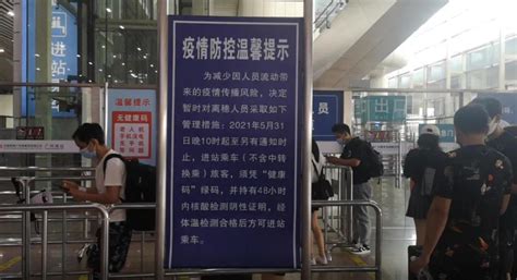 广州南站：刷身份证就能显示健康码、核酸检测证明，站内换乘有不同的要求-新浪汽车