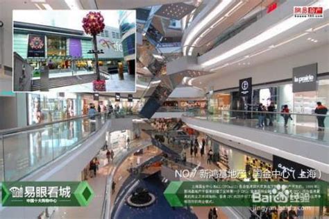 中国十大购物中心品牌榜_行业资讯_百益时代广场