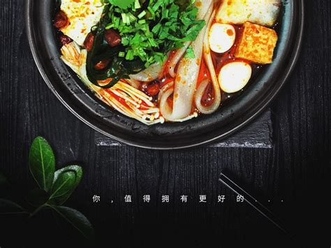 砂锅店宣传海报设计图__菜单菜谱_广告设计_设计图库_昵图网nipic.com