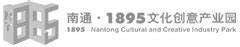 南通·1895文化创意产业园简介 - 江苏省文化产业协会--门户