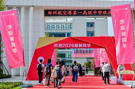 郑州航空港实验区已交付8.85万套安置房-大河新闻