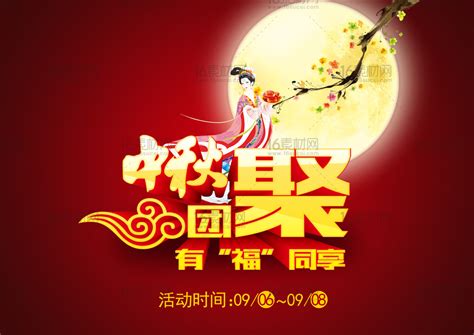 聚图网图片