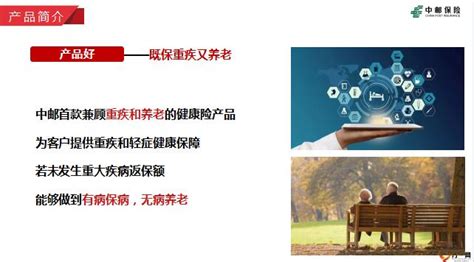 养老品牌调研：安康通专注养老领域23年，服务人群覆盖2000万-中国网
