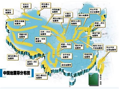中国地震带分布图_图片_互动百科