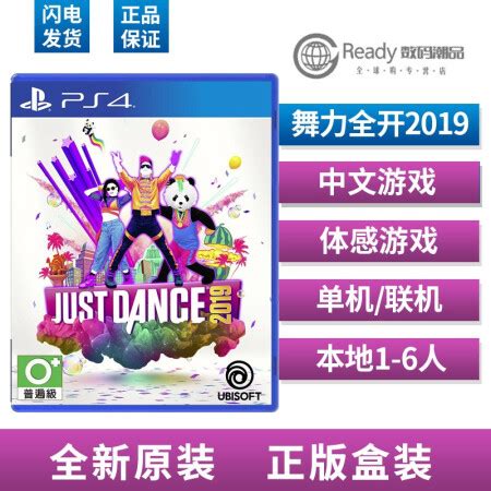现货当天发 全新PS4正版实体光盘 经典动作游戏 战神3 高清重制 中文版 - - - 京东JD.COM