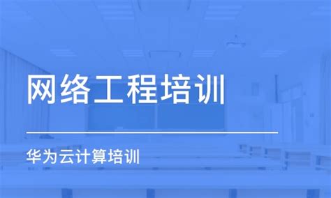 上海信天通信有限公司 - 网络技术服务