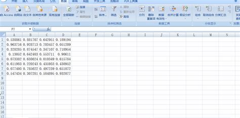 Excel中随机生成四位或六位数字验证码的方法!_会计实务-正保会计网校