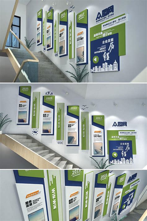 企业楼梯文化墙|空间|室内设计|分享使人进步 - 原创作品 - 站酷 (ZCOOL)
