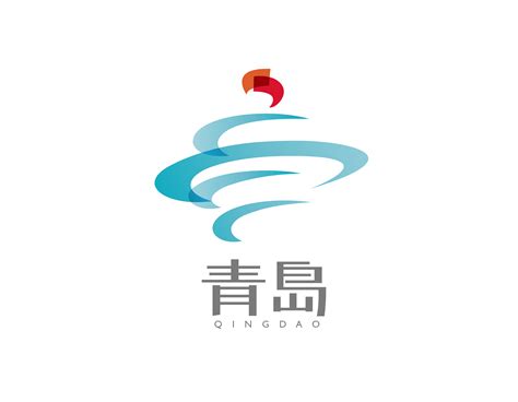 青岛城市品牌形象设计|平面|品牌|yungdream - 原创作品 - 站酷 (ZCOOL)