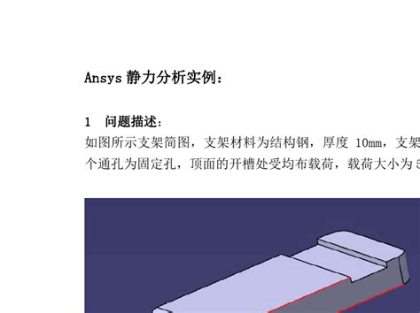 ANSYS Workbench19破解版|ANSYS Workbench破解版 V19.2 中文免费版下载_当下软件园