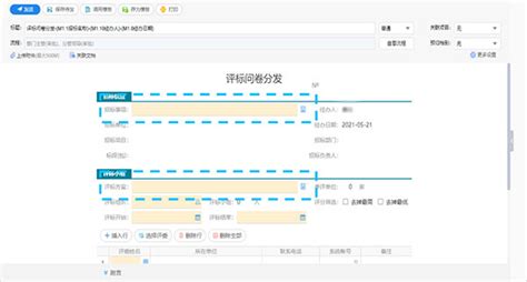 智慧工地工程建筑分包与转包的区别联系_智慧工地管理系统_智慧工地解决方案_智慧工地管理软件_陕西领航软件