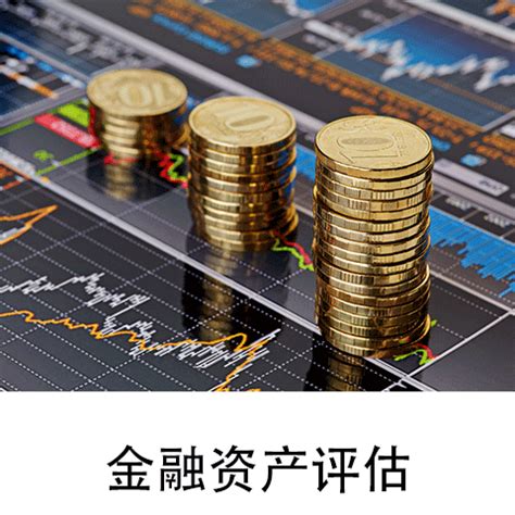 上海资产评估公司收购流程