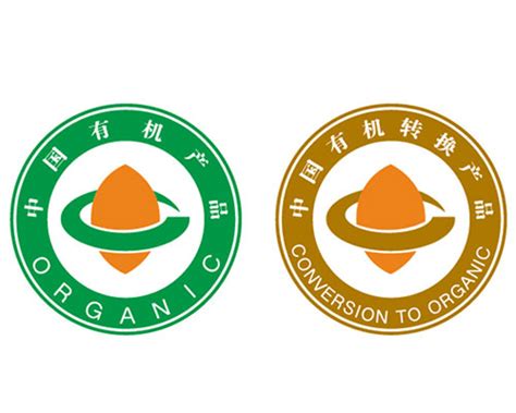有机食品认证_重庆有机食品认证咨询机构-重庆凌道企业管理咨询有限公司