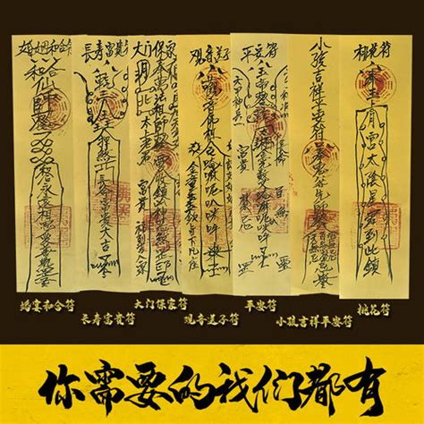 莲花咒符规格_[标签:标题1]
