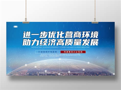 庆阳网-海报