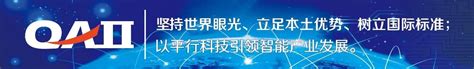 科学网—【招聘】青岛智能产业技术研究院2020年2月招聘 - 王晓的博文