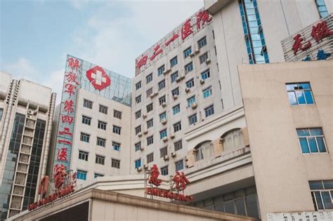 中国人民解放军第四二一医院 - 快懂百科