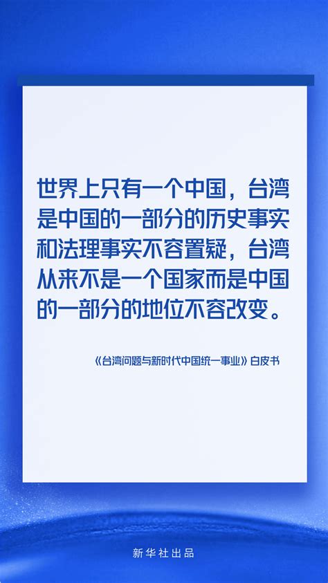 蒋万安参选台北市长呼声高却表态不选 获外界高度肯定 - 台湾时政 - 东南网