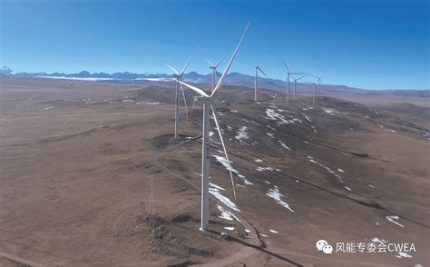 西藏风电迎来加速发展期