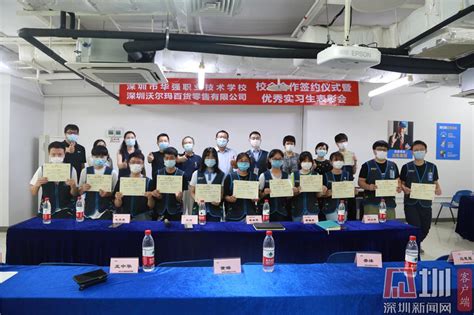 郑州市第十九高级中学余晓瑜老师被评为2022年河南省优秀班主任 - 郑州教育信息网