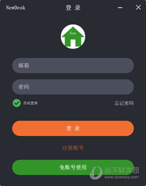 qq远程控制电脑可以看到对方什么 远程控制如何保证电脑安全-AnyDesk中文网站