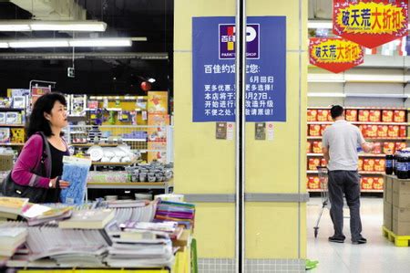 李嘉诚的百佳超市，在大本营广州也不行了-开店邦