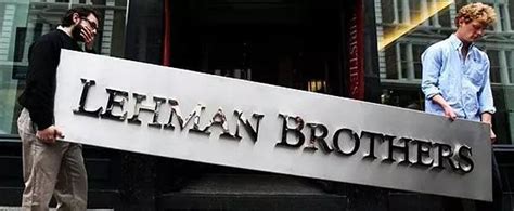 历史上的今天9月15日_2008年美国投资银行雷曼兄弟宣布破产，从而引发全球性金融危机。