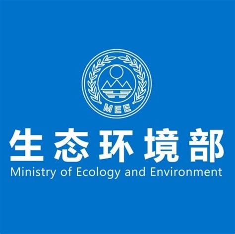 生态环境部通报2019年1-2月环境执法典型案例-国际环保在线