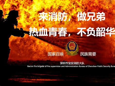 招聘 | 重庆市北碚区招聘政府专职消防员 - 上游新闻·汇聚向上的力量