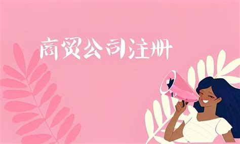 昆明公司注册线上服务平台-云南共信赢财务网