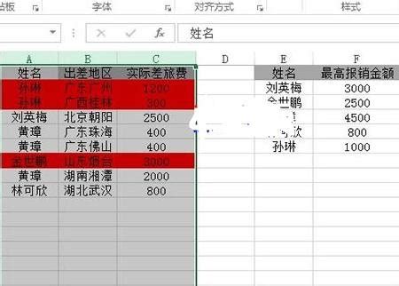 采购折扣表中的折扣计算方式如何使用?