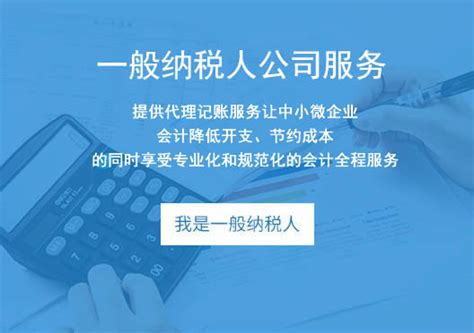 青岛佐佑财税，一站式工商财税服务，让创业更简单！_专业化