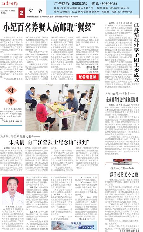 中信银行呼和浩特分行举办名医问诊健康养生主题活动-经济-内蒙古新闻网