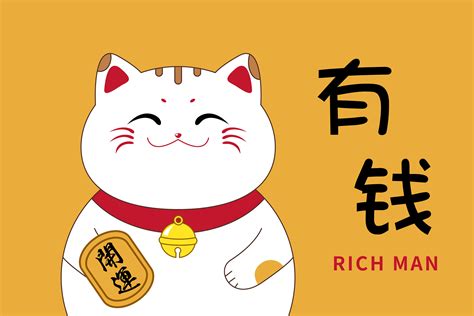 发财富贵猫图片