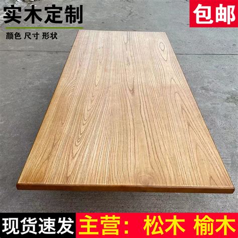 松木板材烧色松木板多用桌面会议桌隔板复古装饰置物木板现货直供-阿里巴巴